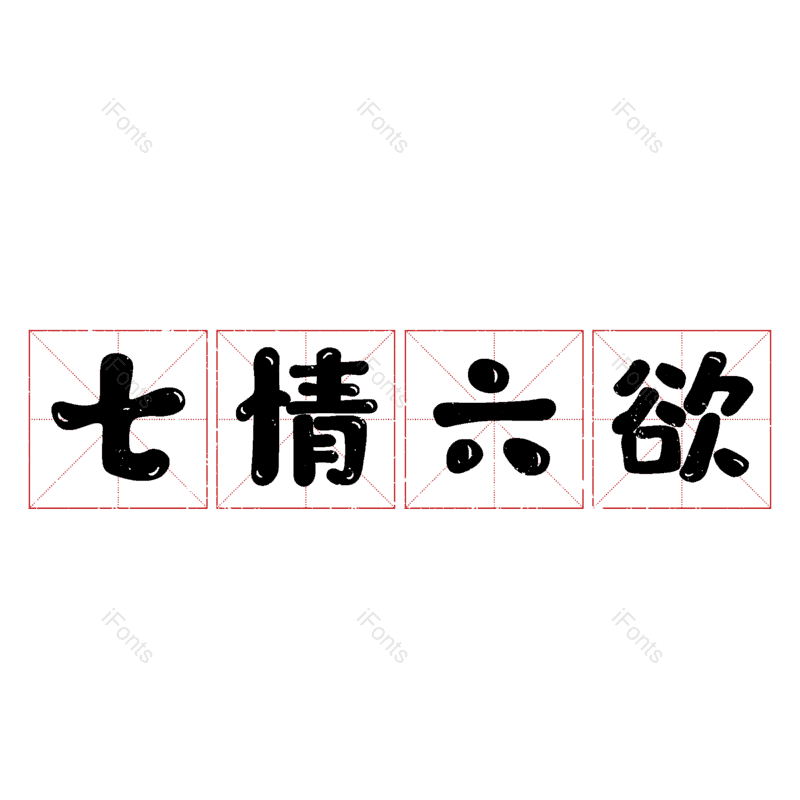 图片,元素,PNG,免抠素材